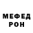 МЕТАДОН мёд ivan femrcraft
