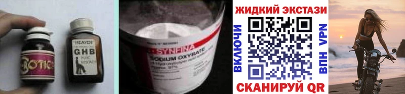 БУТИРАТ 99% Пикалёво