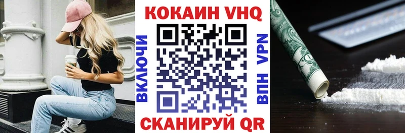 COCAIN Перу  купить закладку  Пикалёво 