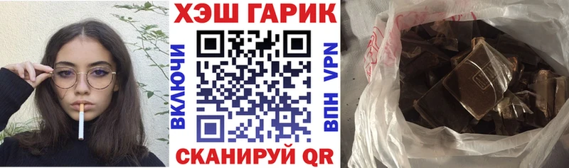 Гашиш ice o lator  купить закладку  блэк спрут как войти  Пикалёво 