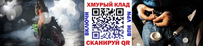 Героин гречка Пикалёво