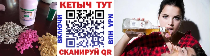 купить  цена  Пикалёво  shop какой сайт  КЕТАМИН VHQ 
