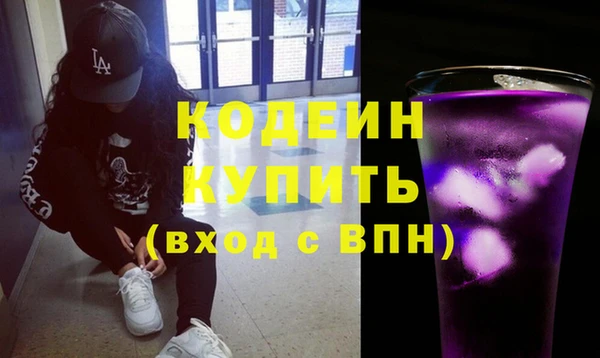 Альфа ПВП Зеленодольск