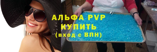 соль ск Зерноград