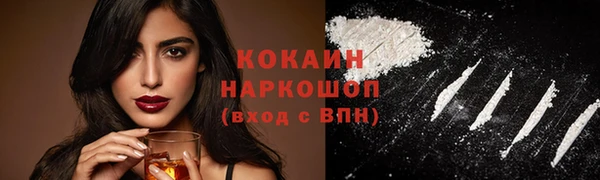 mix Зеленокумск