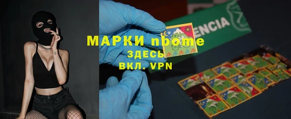 mix Зеленокумск