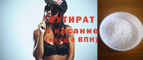 mix Зеленокумск