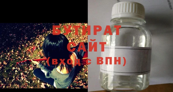 соль ск Зерноград