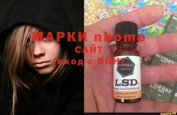 mix Зеленокумск