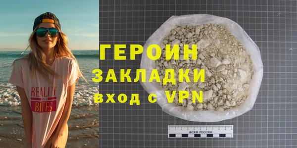 соль ск Зерноград
