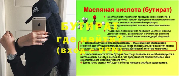 mix Зеленокумск