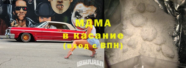 Альфа ПВП Зеленодольск
