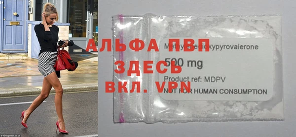 соль ск Зерноград