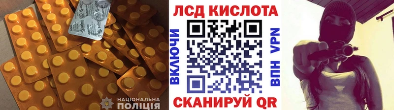 LSD-25 экстази кислота  Пикалёво 