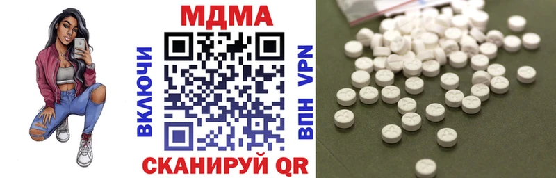 MDMA кристаллы  Пикалёво 