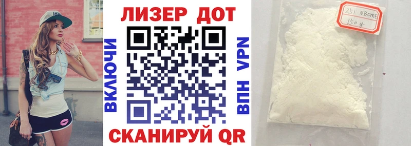 МЕГА tor  Пикалёво  Наркотические марки 1,5мг 